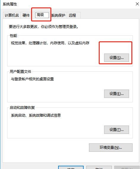 Win10系統卡頓怎么辦？Win10系統卡頓解決方法