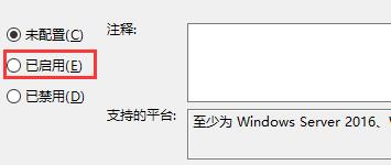 更新Win11系統重啟沒有安裝怎么辦？更新Win11系統重啟沒有安裝的解決方法