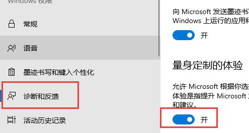 更新Win11系統重啟沒有安裝怎么辦？更新Win11系統重啟沒有安裝的解決方法