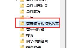 更新Win11系統重啟沒有安裝怎么辦？更新Win11系統重啟沒有安裝的解決方法