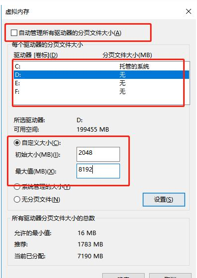 Win10系統卡頓怎么辦？Win10系統卡頓解決方法