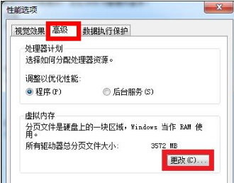 Win7修改磁盤提示參數(shù)錯(cuò)誤怎么辦？Win7修改磁盤提示參數(shù)錯(cuò)誤的解決方法
