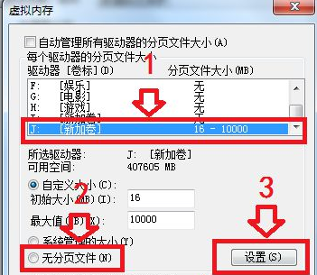 Win7修改磁盤提示參數(shù)錯(cuò)誤怎么辦？Win7修改磁盤提示參數(shù)錯(cuò)誤的解決方法