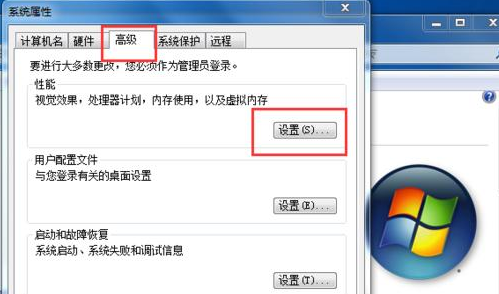 Win7修改磁盤提示參數(shù)錯(cuò)誤怎么辦？Win7修改磁盤提示參數(shù)錯(cuò)誤的解決方法