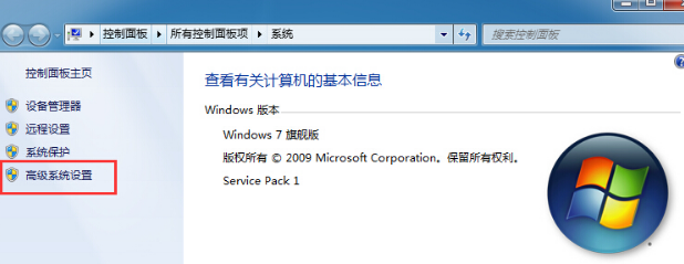 Win7修改磁盤提示參數(shù)錯(cuò)誤怎么辦？Win7修改磁盤提示參數(shù)錯(cuò)誤的解決方法