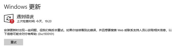 為什么Win11鏡像安裝失敗？為什么Win11安裝失?。ǜ浇鉀Q方法）