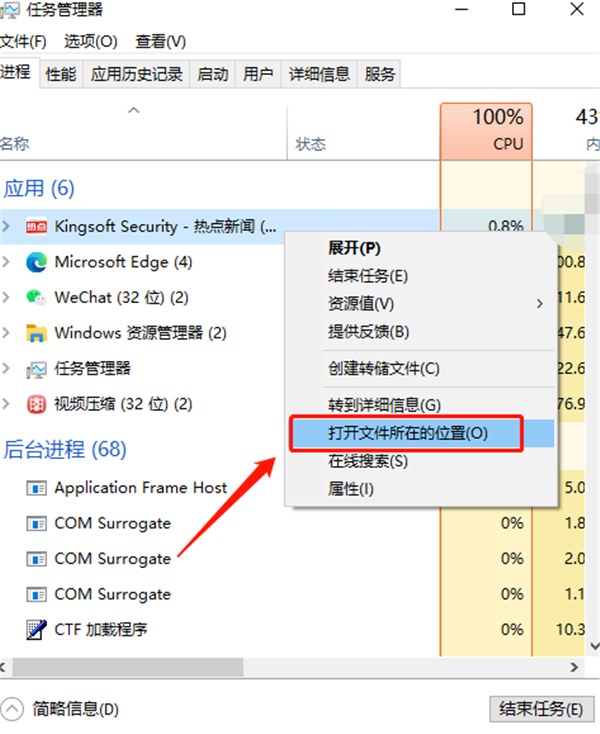 Win10垃圾廣告如何清除?Win10垃圾廣告清除方法