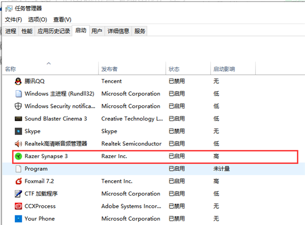 Win10垃圾廣告如何清除?Win10垃圾廣告清除方法
