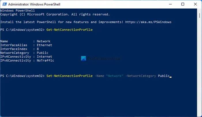 如何在Windows11中更改網絡配置文件類型?