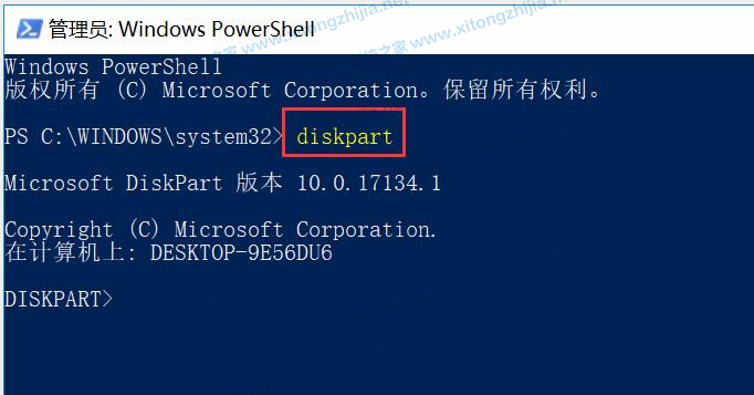 Win11系統更新后隱藏分區自動顯示怎么辦？