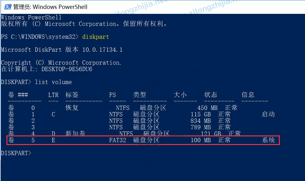 Win11系統更新后隱藏分區自動顯示怎么辦？