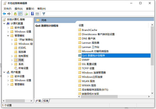 Win10系統(tǒng)網速慢怎么辦？Win10系統(tǒng)網速慢解決方法