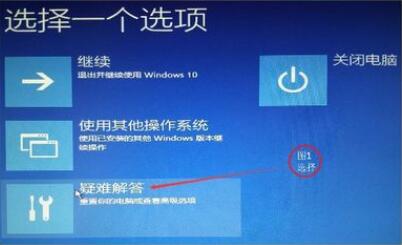 Win10系統(tǒng)分辨率調(diào)錯黑屏了怎么辦?Win10系統(tǒng)分辨率調(diào)錯黑屏解決方法