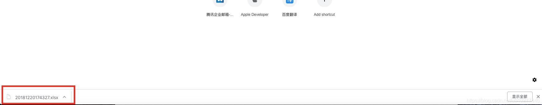 SpringBoot 導出數據生成excel文件返回方式