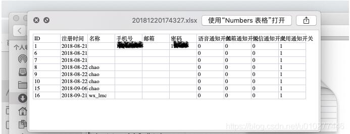 SpringBoot 導出數據生成excel文件返回方式
