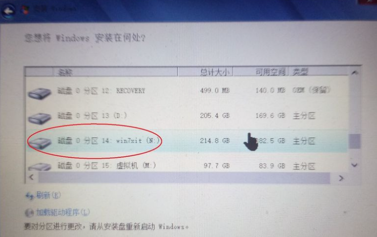 怎么在Win10系統(tǒng)上多裝一個Win7系統(tǒng)？Win10系統(tǒng)上多裝一個Win7系統(tǒng)方法
