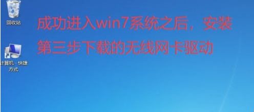 怎么在Win10系統(tǒng)上多裝一個Win7系統(tǒng)？Win10系統(tǒng)上多裝一個Win7系統(tǒng)方法
