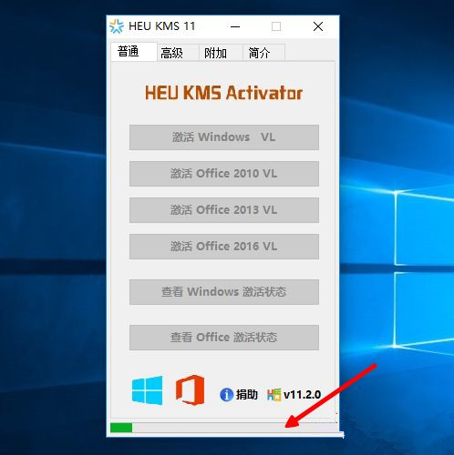 正版Win10系統(tǒng)重裝后如何再次激活?
