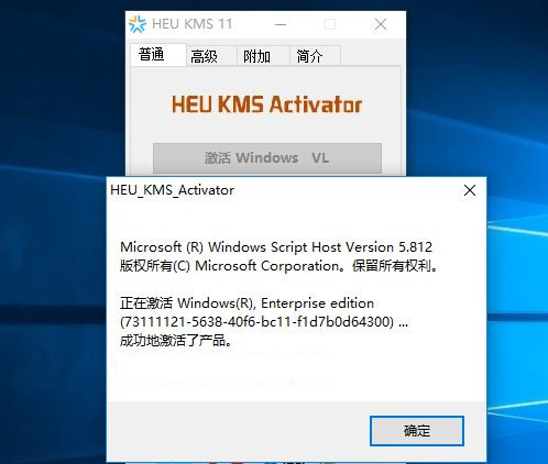 正版Win10系統(tǒng)重裝后如何再次激活?
