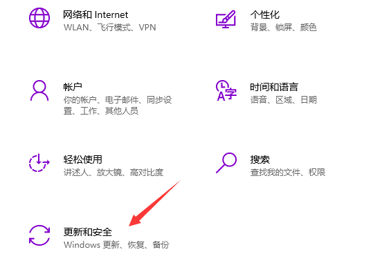 Win10系統如何進行更新？Win10系統更新方法