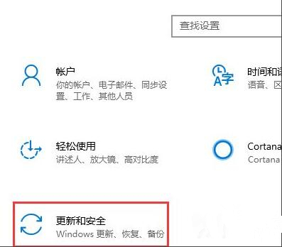 Win10如何添加信用文件?Win10添加信用文件的方法