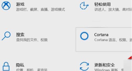 Win11怎么打開系統安全中心?Win11打開系統安全中心的方法