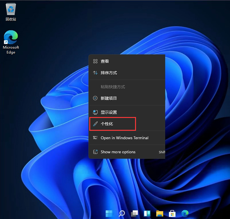 Win11開始菜單怎么樣設置在左下角?Win11開始菜單移至左下角步驟