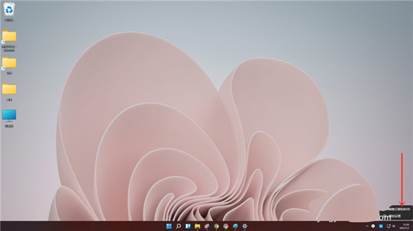 Win11任務欄白色怎樣換成黑色？Win11任務欄白色調成黑色的方法