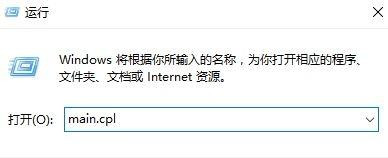 Win10鼠標光標不見了觸摸板也沒反應怎么辦？