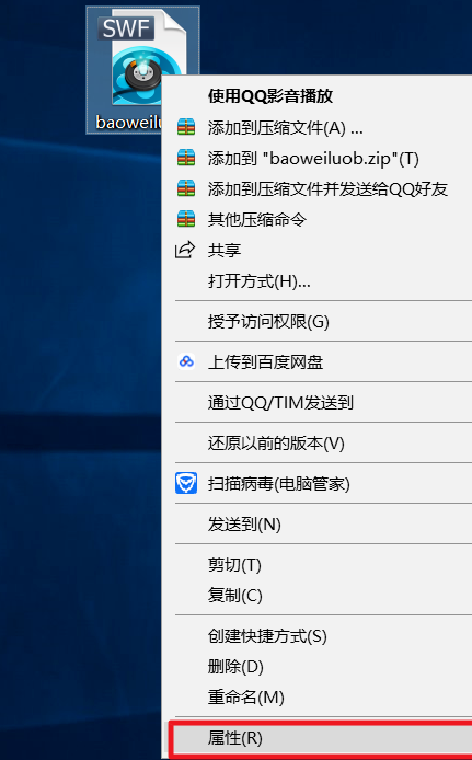 Win10系統怎么打開swf文件?Win10系統打開swf文件方法大全