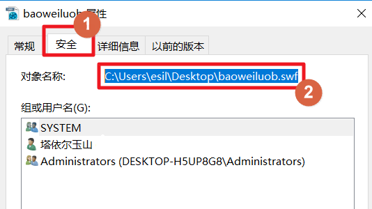 Win10系統怎么打開swf文件?Win10系統打開swf文件方法大全