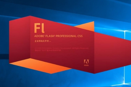 Win10系統怎么打開swf文件?Win10系統打開swf文件方法大全