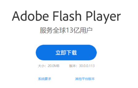 Win10系統怎么打開swf文件?Win10系統打開swf文件方法大全