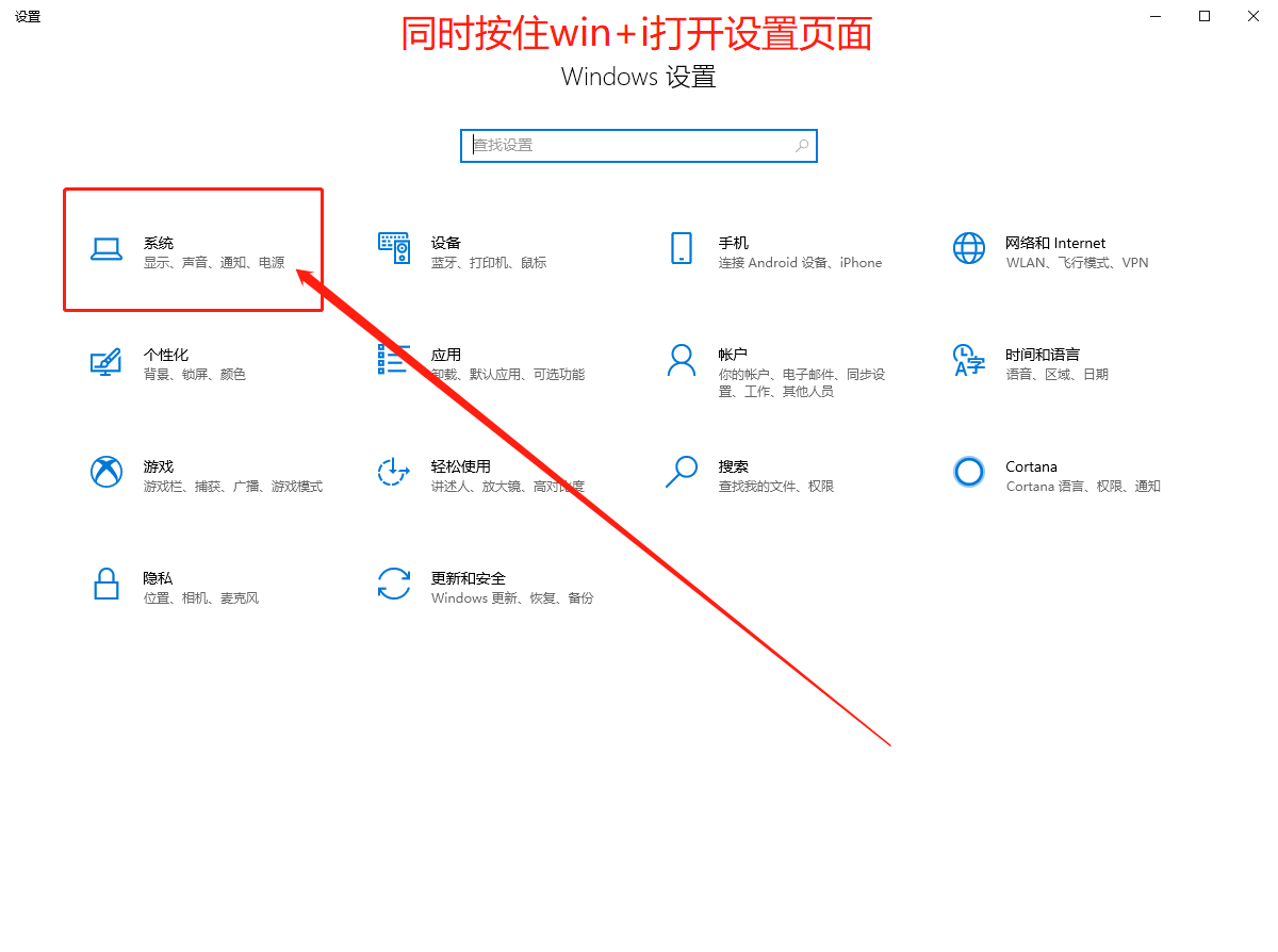 Win10自帶系統(tǒng)怎么清理電腦緩存和垃圾？Win10自動清理緩存教程