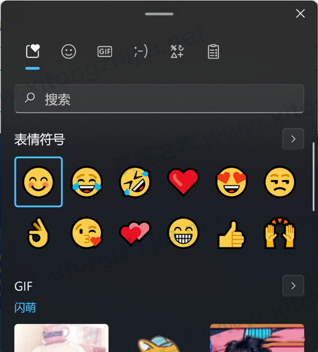 Win11有什么新功能?Windows11系統全新系統功能介紹