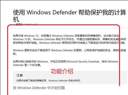 Windows10專業版安全中心怎么關閉?Win10專業版安全中心關閉教程