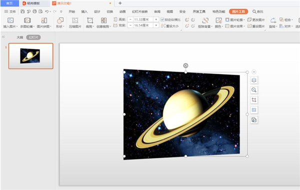 PPT里的三維旋轉(zhuǎn)功能怎么用？PPT里的三維旋轉(zhuǎn)功能用法介紹