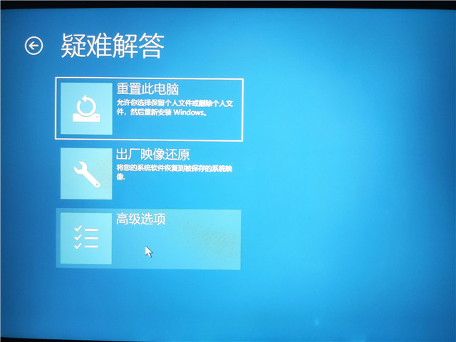 Win11怎么退回上一個版本 Win11回退到上一個版本的方法