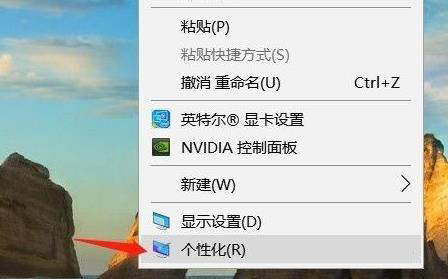 Win11如何顯示回收站圖標？Win11顯示桌面回收站圖標的方法