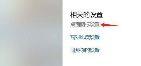 Win11如何顯示回收站圖標？Win11顯示桌面回收站圖標的方法