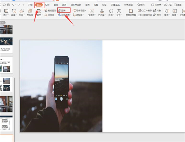 PPT中組合兩個(gè)圖表表現(xiàn)數(shù)據(jù)關(guān)系方法