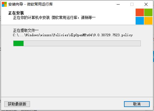 Win10打開軟件彈出丟失Vcruntime140_1.dll？彈出丟失Vcruntime140_1.dll解決辦法