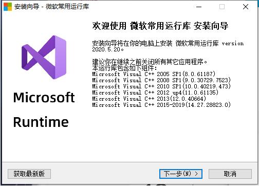Win10打開軟件彈出丟失Vcruntime140_1.dll？彈出丟失Vcruntime140_1.dll解決辦法