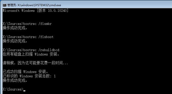 Win10藍(lán)屏winload.efi 0xc000000f如何修復(fù)？