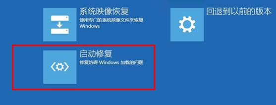 Win10藍(lán)屏winload.efi 0xc000000f如何修復(fù)？
