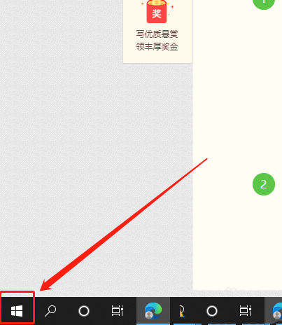 Win10平板模式怎么隱藏任務欄圖標？Win10平板模式隱藏任務欄圖標方法