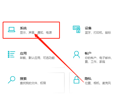 Win10平板模式怎么隱藏任務欄圖標？Win10平板模式隱藏任務欄圖標方法