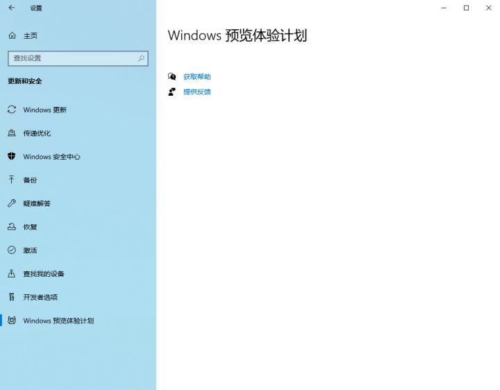 Thinkpad怎么升級Win11 Thinkpad筆記本升級Win11系統教程