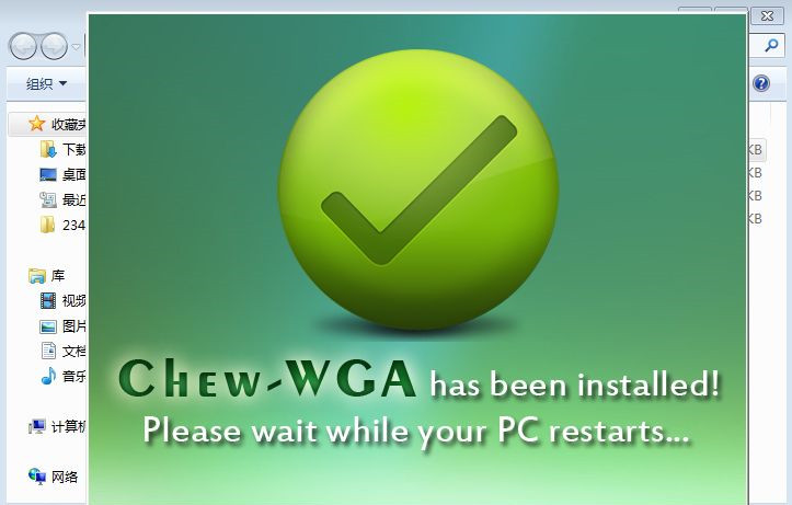 Win7不是正版黑屏怎么解決？Win7不是正版黑屏解決方法