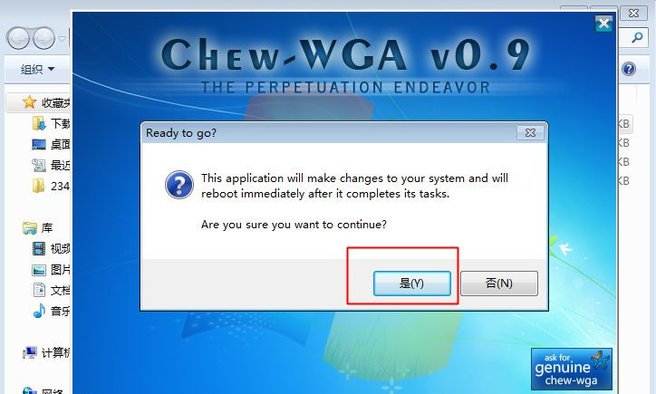 Win7不是正版黑屏怎么解決？Win7不是正版黑屏解決方法